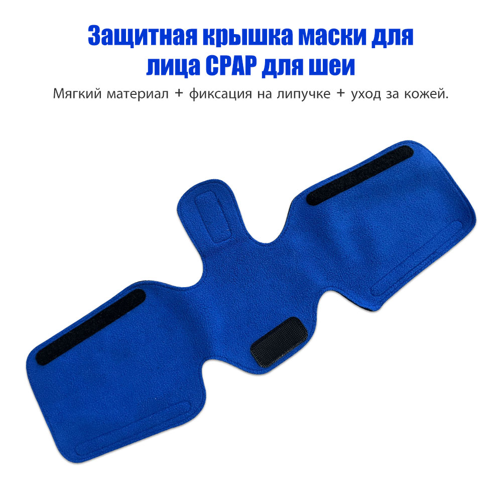 Set di 4 Copri Cinghie per Mas - Cpap Mask Headgear Strap Clips recensione e prezzo