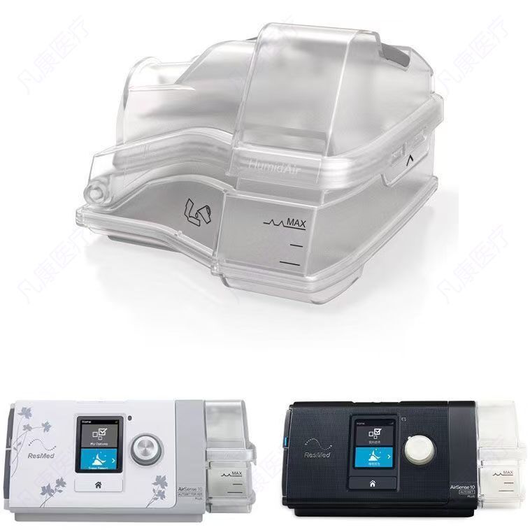 Camera d'umidificazione standa - Cpap Machine Water Chamber Humidifier recensione e prezzo